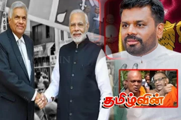 அநுரவின் அதிரடியால் ரணில் - மோடி வரலாற்று ஒப்பந்தம் தகர்ப்பு