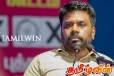 அநுரகுமாரவிடம் முன்னாள் ஜனாதிபதி விடுத்துள்ள அதிகார கோரிக்கை