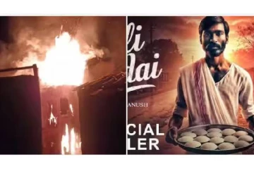 தனுஷின் இட்லி கடை செட்டில் பயங்கர தீ விபத்து.. நடிகர்களின் நிலை? அதிர்ச்சி சம்பவம்