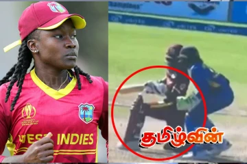 சர்ச்சைக்குரிய முறையில் ஆட்டமிழந்த மேற்கிந்தியத் தீவுகள் அணியின் வீராங்கனை