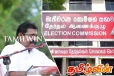 தேர்தல்கள் ஆணையகத்திற்கு தமிழ்த்தேசியப் பசுமை இயக்கம் விடுத்துள்ள கோரிக்கை