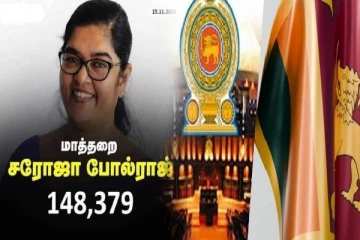 சிங்களவர் பகுதியில் அதிகப்படியான வாக்குகளை பெற்று முதல் இடத்தை பிடித்த தமிழ் பெண்