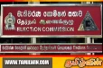 யாழ் மாவட்ட எம்.பிக்கள் எண்ணிக்கையில் குறைவு! தேர்தல் ஆணைக்குழுவின் அறிவிப்பு