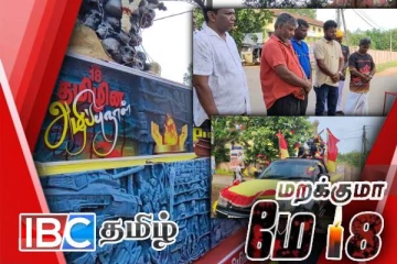 வவுனியாவை அடைந்த தமிழினப் படுகொலை நினைவுத்தூபி