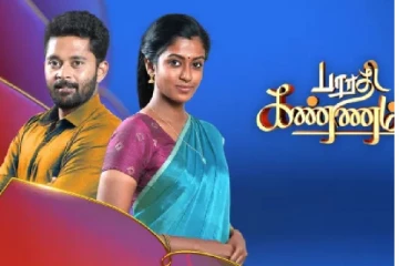 பாரதி கண்ணம்மா சீரியல் நடிகைகள் அனைவரும் சேர்ந்து எடுத்துக்கொண்ட செல்பி, யார் யார் உள்ளனர் பாருங்க