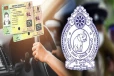போலி சாரதி அனுமதி பத்திரம் 8 முறை நீடிப்பு..! விசாரணையில் சிக்கிய பொலிஸ் அதிகாரி