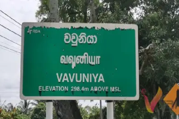 யாழ்ப்பாணம் காரைநகரைச் சேர்ந்த குடும்ப பெண்ணே சங்குப்பிட்டியில் படுகொலை | Woman From Karainagar Was Murdered In Sangupiti