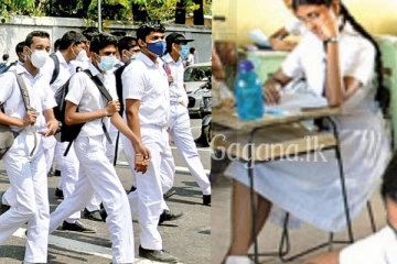 හෙට සාමාන්‍ය පෙළ ලියන සියලු සිසුන් විභාගයට යන්නට පෙර මේදේ කරන්න..