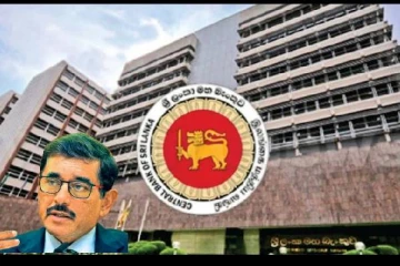 அமெரிக்க டொலர் பத்திர விவகாரம் மத்திய வங்கி ஆளுநர் வெளியிட்ட தகவல்