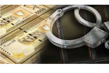 போலி நாணயத்தாள்களுடன் ஒருவர் கைது