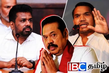 அநுரவின் வாக்குறுதிகளுக்கு முட்டுக்கட்டை போடும் மகிந்த தரப்பு...!