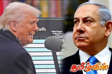 இஸ்ரேல் மீது வரி விதிப்பு தொடர்பில் ட்ரம்ப்பின் அதிரடி அறிவிப்பு