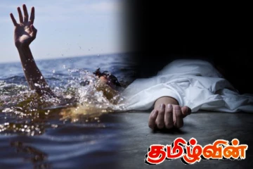 பெற்றோருடன் கடலில் நீராட சென்ற நான்கு வயது சிறுமி பலி