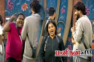 நேருக்கு நேர் மோதிக்கொள்ளும் பார்வதி- சபரி- நடுவில் நீதிபதியான திவாகரன்- சூடுபிடிக்கும் பிக்பாஸ்