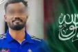 රටම බලා සිටින අනෝජන් සිවරාසන්ගේ සිද්ධිය තීරණාත්මක තැනකට - අභියාචනය සෞදි ශ්‍රේෂ්ඨාධිකරණයට