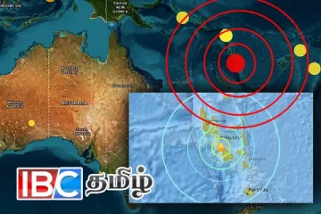 பசுபிக் கடலில் சக்திவாய்ந்த நிலநடுக்கம் - சுனாமி எச்சரிக்கை