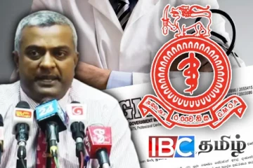 GMOA தலைவராக மீண்டும் வைத்தியர் சஞ்சீவ தென்னகோன்