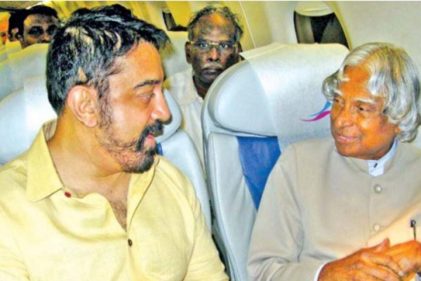 கலாம் பெயரை திருப்பி போட்டால் என் பெயர் வரும்: யார் கூறியது தெரியுமா? | My Name Kalam Returns Kamal