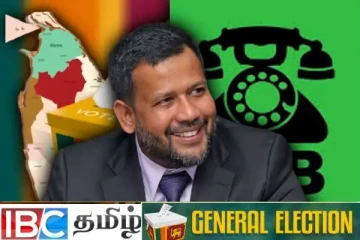 வன்னியில் தாெலைபேசி சின்னத்தில் றிசாட் பதியுதீன் வேட்புமனு