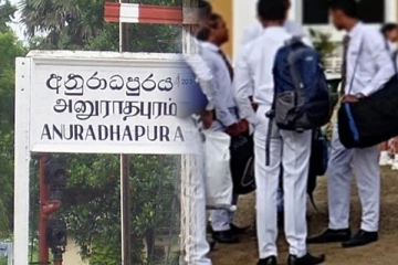 அனுராதபுர பரீட்சை மண்டபத்தில் மாணவர்களுக்கிடையே மோதல்
