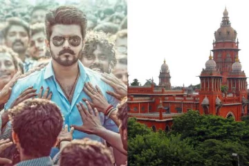 பொங்கலுக்கு ஜன நாயகன் ரிலீஸ் இல்லை - ரசிகர்களுக்கு அதிர்ச்சி தீர்ப்பளித்த நீதிமன்றம்