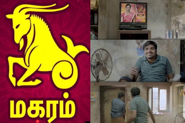 இன்றைய ராசி பலன் பார்க்கலாம் வாங்க.. இதோ | Today Rasi Palan 18 06 2024