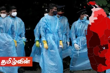 பிரித்தானிய வைரஸுக்கு ஒத்த வைரஸ் இலங்கையில்! முழு நாட்டையும் முடக்கும் நிலை வரலாமென எச்சரிக்கை