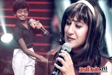 சரிகமப - வில் குட்டி எம்.ஜி.ஆர் ஆக மாறிய குழந்தை... துள்ளி குதித்த நடுவர்கள்