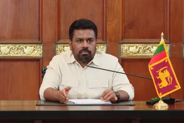 ජනාධිපති අනුර කුමාර ජාතිය අමතයි - විශේෂ මාධ්‍ය සාකච්චාව සජීවීව [LIVE]