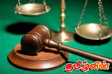 நீதிமன்றக் கட்டமைப்பை சீர்குலைக்க அரசாங்கம் முயற்சி! மொட்டுக் கட்சி குற்றச்சாட்டு