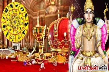 த்வி துவாதச யோகம்: இந்த ராசியினருக்கு ஜாக்பாட் உறுதி! உங்க ராசியும் இருக்கான்னு பாருங்க