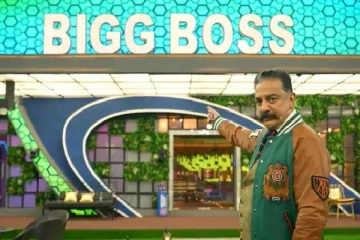 பிக்பாஸ் நிகழ்ச்சிக்கு பைபை சொல்கின்றாரா கமல்ஹாசன்!