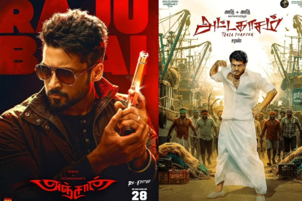 ரீ ரிலீஸான அஞ்சான், அட்டகாசம் படங்களின் வசூல் விவரம்.. இதோ | Re Released Anjaan Attagasam Movie Box Office
