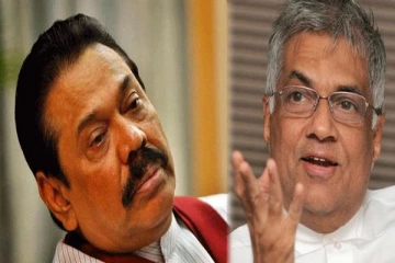 மொட்டுக்கட்சியை துண்டு துண்டாக கூறுபோட்ட ரணில்