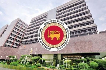 மத்திய வங்கியினால் சர்வதேச பரிவர்த்தனைகள் அறிக்கை முறை அறிமுகம்