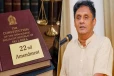22ஆவது திருத்தத்திற்கு கடும் எதிர்ப்பு - அநுர ஆட்சியை கவிழ்க்க மாபெரும் பேரணிக்கு அழைப்பு