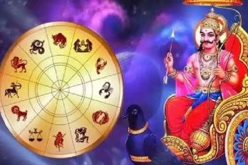 சனீஸ்வரன்அருளால் அடுத்த 6 மாதங்களுக்கு அதிஸ்டத்தில் மிதக்கவுள்ள 5 ராசிகள்!