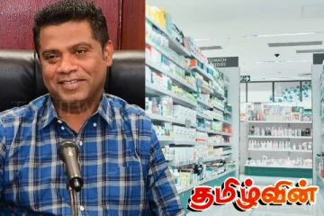 219 மருந்தகங்களின் உரிமங்கள் ரத்து