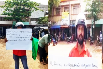 தமிழ்த் தேசியம் பேசும் இரட்டை வேடதாரிகளால் எந்த பயனும் இல்லை: போராட்டத்தில் குதித்த முன்னாள் போராளி