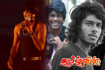 ஈழத்து வேடனின் பாடல் பல்கலைக்கழக பாடத்தில் இணைப்பு