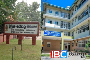 வெள்ளத்தில் மூழ்கிய வைத்தியசாலையொன்றின் சேவை நாளை ஆரம்பம்