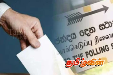 தேர்தல்கள் திணைக்களம் விடுத்துள்ள முக்கிய அறிவிப்பு