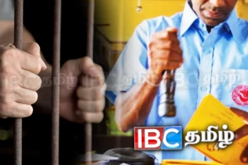 பண மோகத்தால் அரச உத்தியோகத்தர் ஒருவருக்கு நேர்ந்த கதி