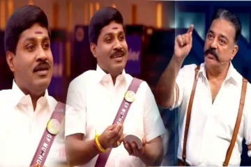 பாதாம் பருப்பு தெரியும்... ஆதாம் தெரியாது..! ஜி.பி.முத்துவால் மிரளும் நடிகர் கமல்