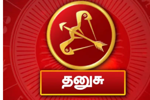 மகிழ்ச்சியின் உச்சத்திற்கே செல்லப் போகும் 5 ராசியினர் - வார ராசிபலன் | Top 3 Zodiac Signs Weekly Rasi Palan In Tamil