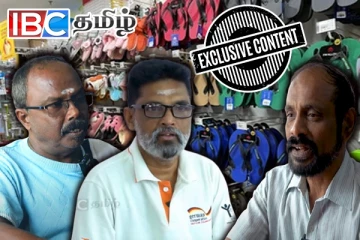 தெற்கிற்கு சவாலான தமிழர்கள் : 80-களில் இழக்கப்பட்ட வாழ்வாதாரம்