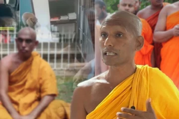 "රතන හිමි නිසා පාරේ බැහැලා යන්න බෑ."..කාන්තා ප්රශ්න නිසා සිවුරු අරින්න වුනොත් මුලින්ම යන්න වෙන තැන.. වීඩියෝ සහිතයි.. (VIDEO)