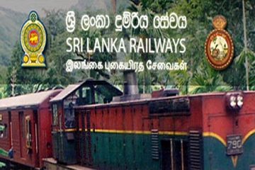 மலையக புகையிரத சேவைத் தொடர்பில் வெளியானத் தகவல்!