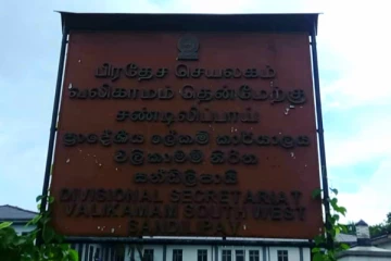 பௌத்த மதகுருவுக்கு முன்னுரிமை கொடுத்த சண்டிலிப்பாய் பிரதேச செயலகம் (Photos)