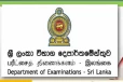 විභාග දෙපාර්තමේන්තුවෙන් ගුරුවරුන්ට විශේෂ දැනුම් දීමක්. - ජූලි 02 සිට 16 වන දා දක්වා පමණයි.